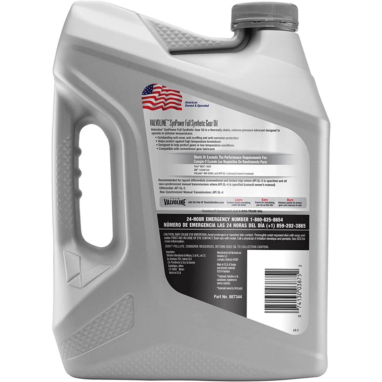 (945) 887344 | SYN POWER FULL SYNTHETIC TRANS & DIFF GEAR OIL 75W-140 : 1 GAL